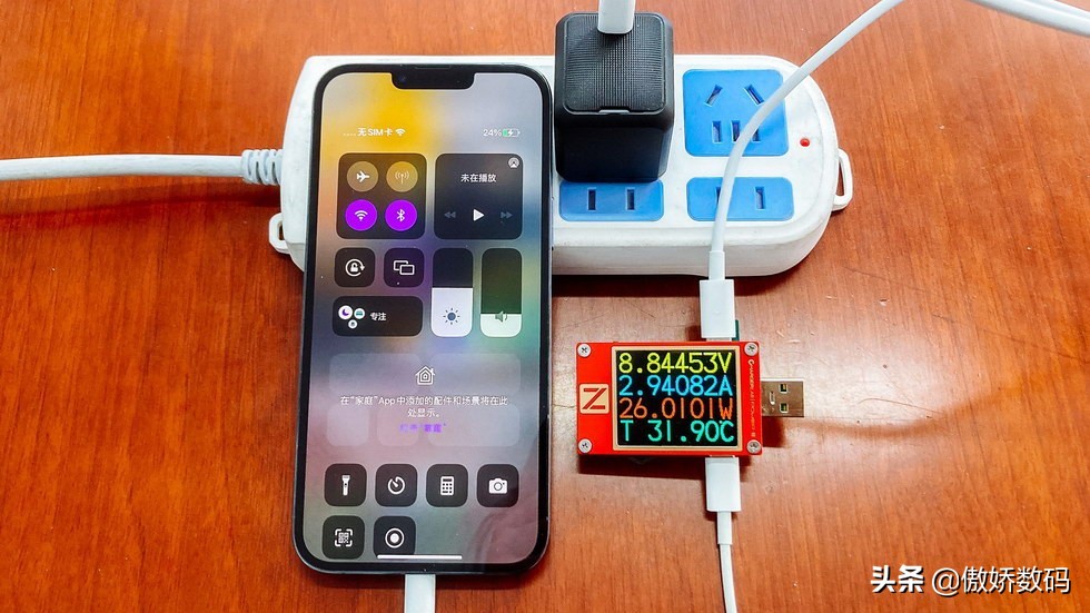 测评iphone13无线充电,测评iphone13.4的版本