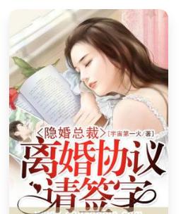 目前口碑最好的十本言情小说书,书旗小说哪些是免费又好看的小说