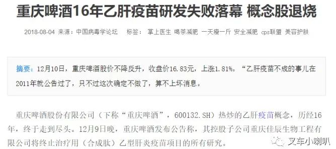 20200518杭叉合力财报详细对比