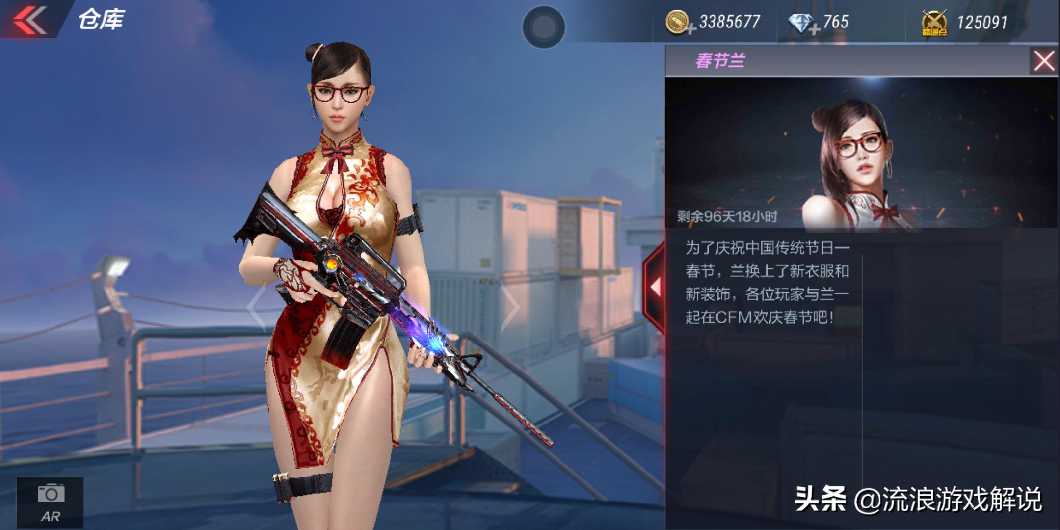 cf手游压迫感和实用的角色,cf手游三大压迫感角色