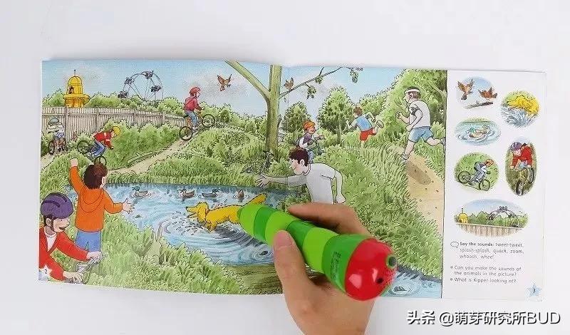 课改后自然拼读重要性,自然拼读重要性的图片