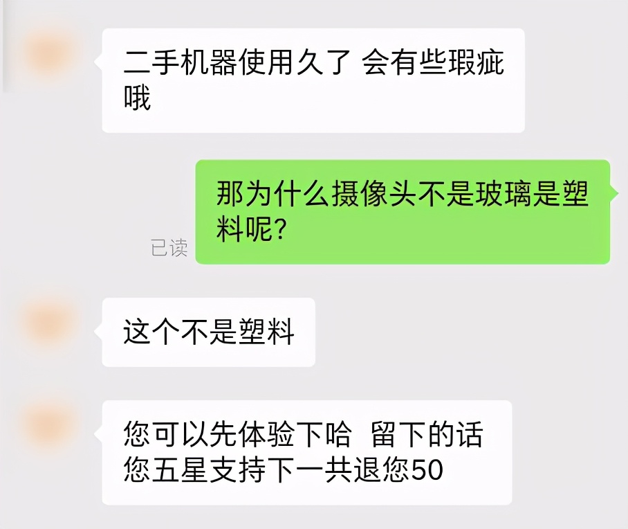 购买二手ipad如何不踩坑,闲鱼买二手未过保的ipad会翻车吗