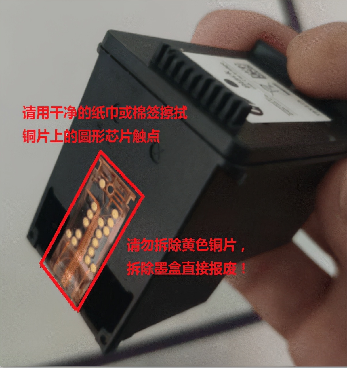 打印机卡纸显示墨盒错误怎么办,打印机识别不了墨盒脚本错误