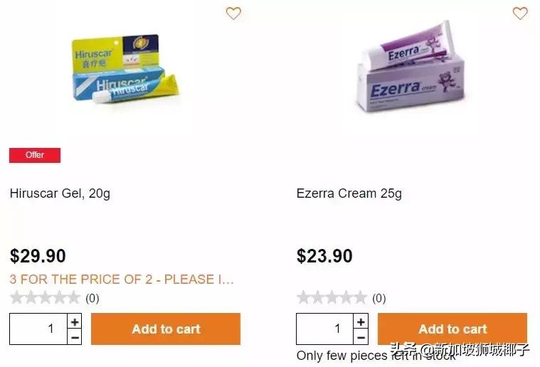 新加坡买药去哪里买,去新加坡必买特效药