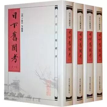 【FENG说】话说丰台！丰台二字从何而来？