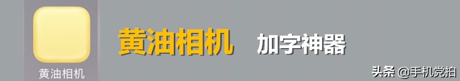 过年发祝福，教你手机自制“贺卡”｜送12张原创贺卡，随便拿！