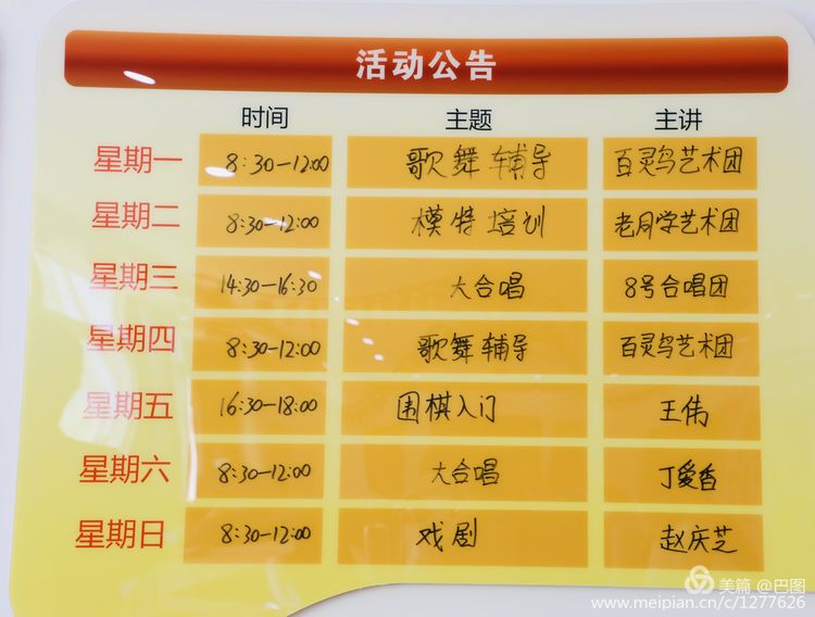 洛阳涧西区一拖八号家属院,洛阳涧西区一拖8号院