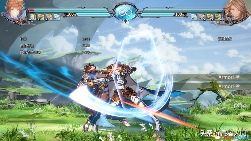 碧蓝幻想versus高分辨率,碧蓝幻想versus教学