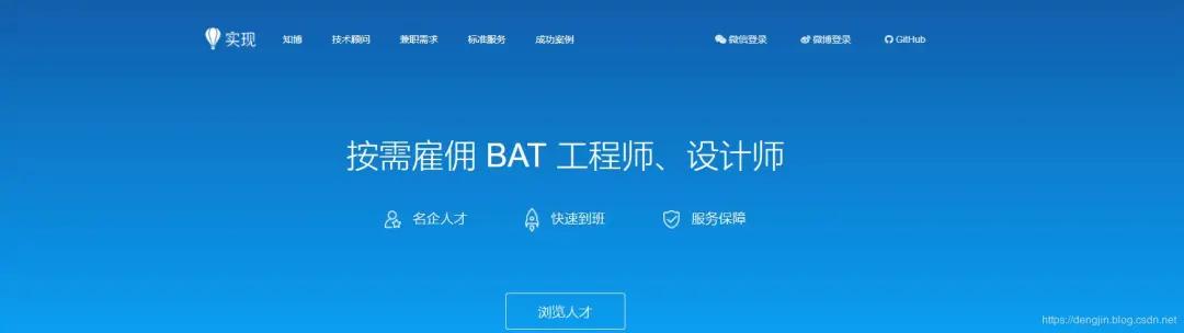 程序员全职接私活靠谱吗,程序员接私活平台不需要押金