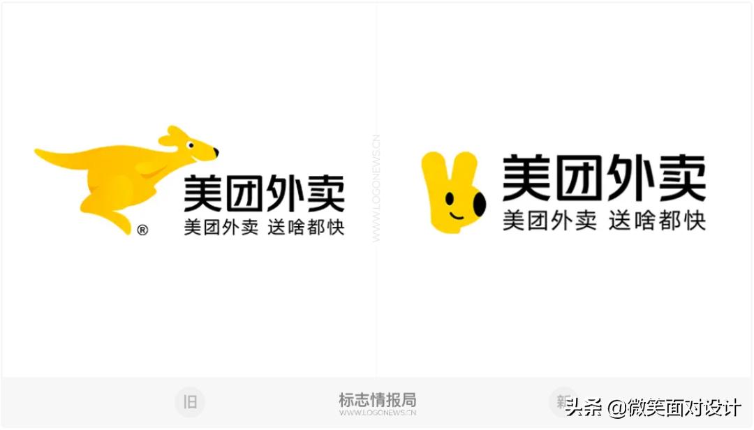 美团外卖第四代logo是什么样子的,美团外卖第四代logo