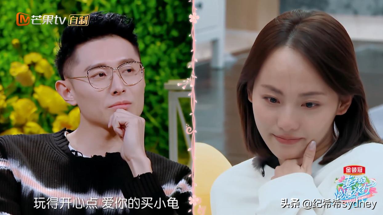 妻旅2魏大勋汪峰,妻子2张嘉倪私服