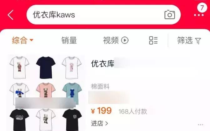 优衣库被抢后续视频,优衣库被哄抢完整版