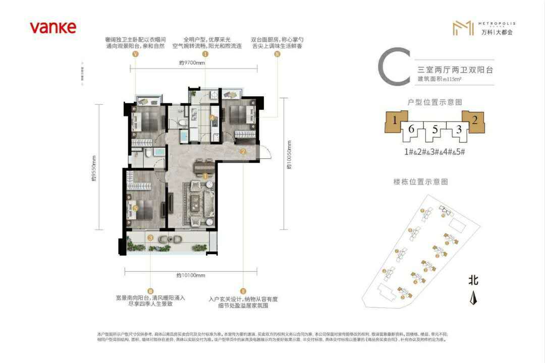 昆明万科大都会二期最新进展,昆明万科大都会二期交房标准