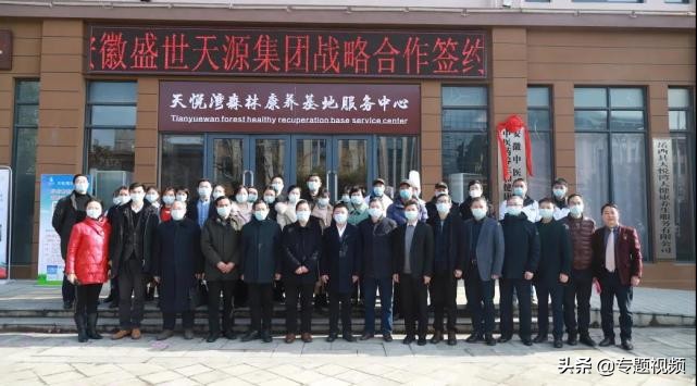 中医药养生旅游,中医康养旅游温泉方案