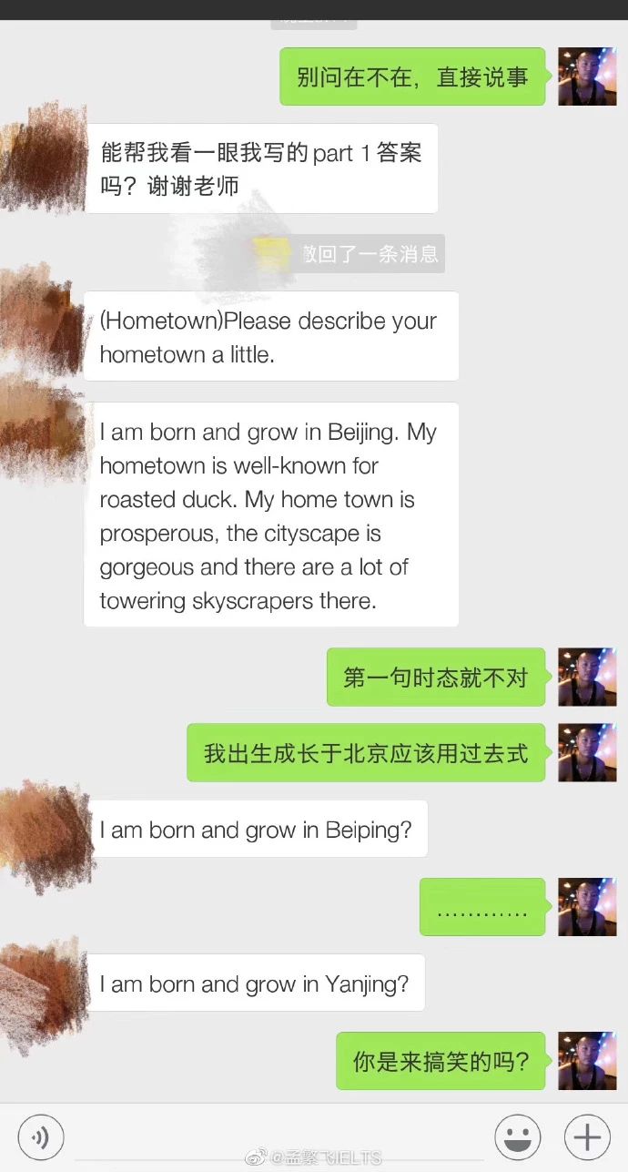 英语中的过去式和现在时,北京的过去式英文