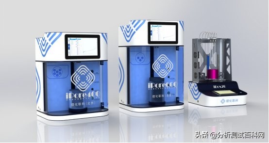 iPore新品:比表面和孔径分析极致精准不再是梦