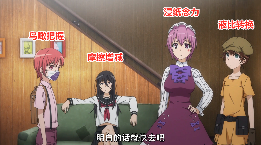 超炮t和魔禁三时间线,超炮t新角色介绍