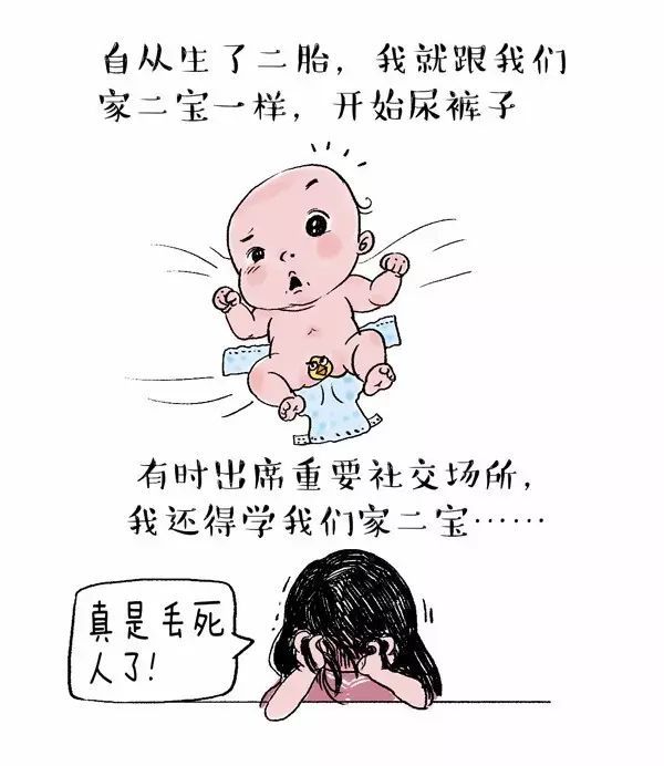 ella产后做的什么手术,ella产后漏尿做的什么手术