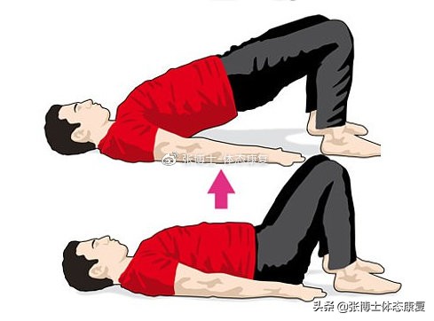 臀肌失衡多久能练回来,股四头肌发达臀肌失衡怎么办