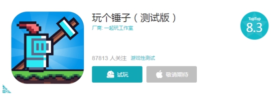 一个玩梗的游戏,一个玩了很多梗的游戏