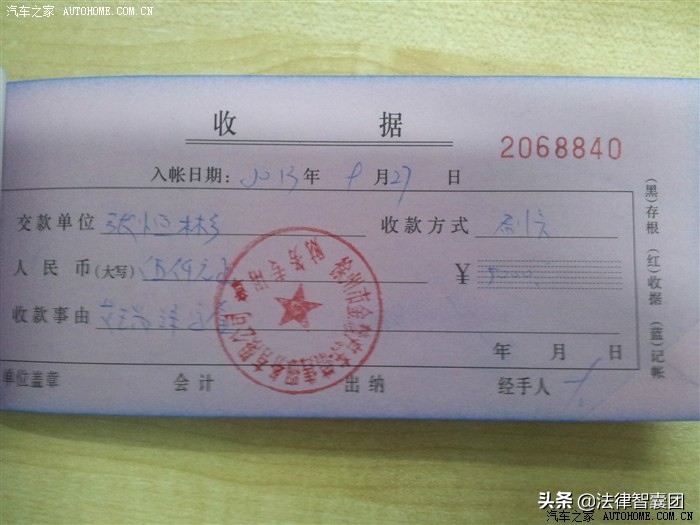 定金和订金的法律区别是什么,定金与订金一字之差却有云泥之别