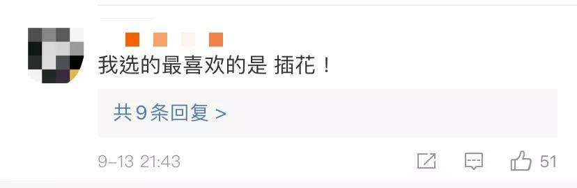 武大恋爱课央视点评,爱情课武大