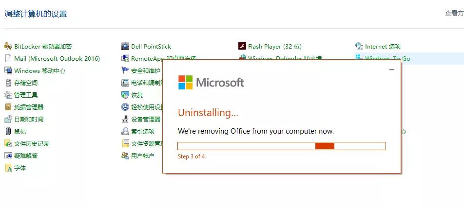 控制面板中的邮件图标怎么设置,控制面板没有邮件怎么添加