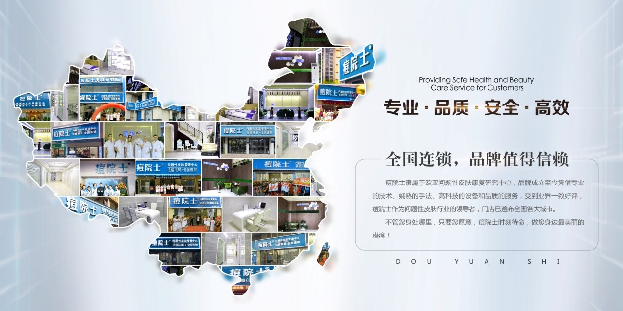 福州如何有效祛痘坑,福州快速祛痘