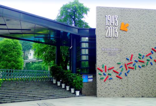 重庆十大小学名校,重庆十大小学名校最新排名