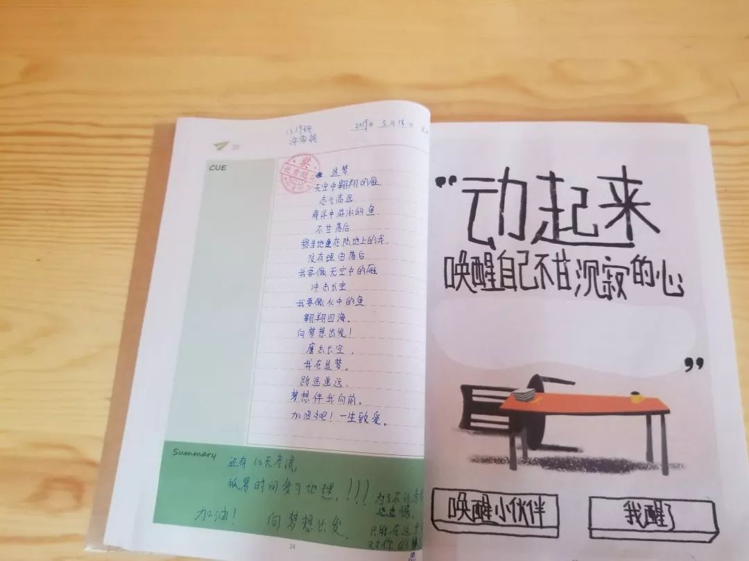 2021年郑州小升初择校必看的15所热门民办初中食宿情况集合