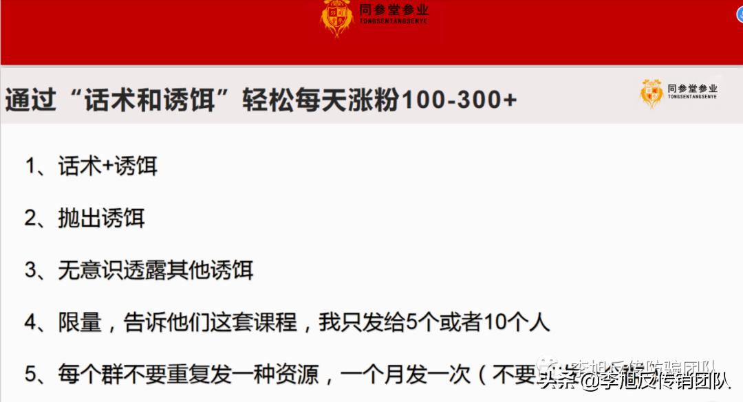 查看臻源国际欺骗案最新结果,臻源国际产品是假的吗