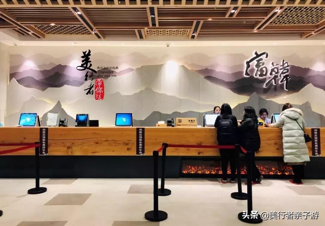 天津汤泉带儿童乐园,天津生态城汗蒸馆