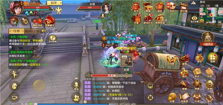 长情送豪礼，龙腾盛世长相忆活动来啦