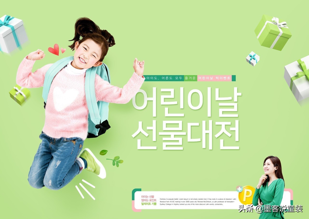 关于童装的内幕,实体店直播卖童装的技巧和话术