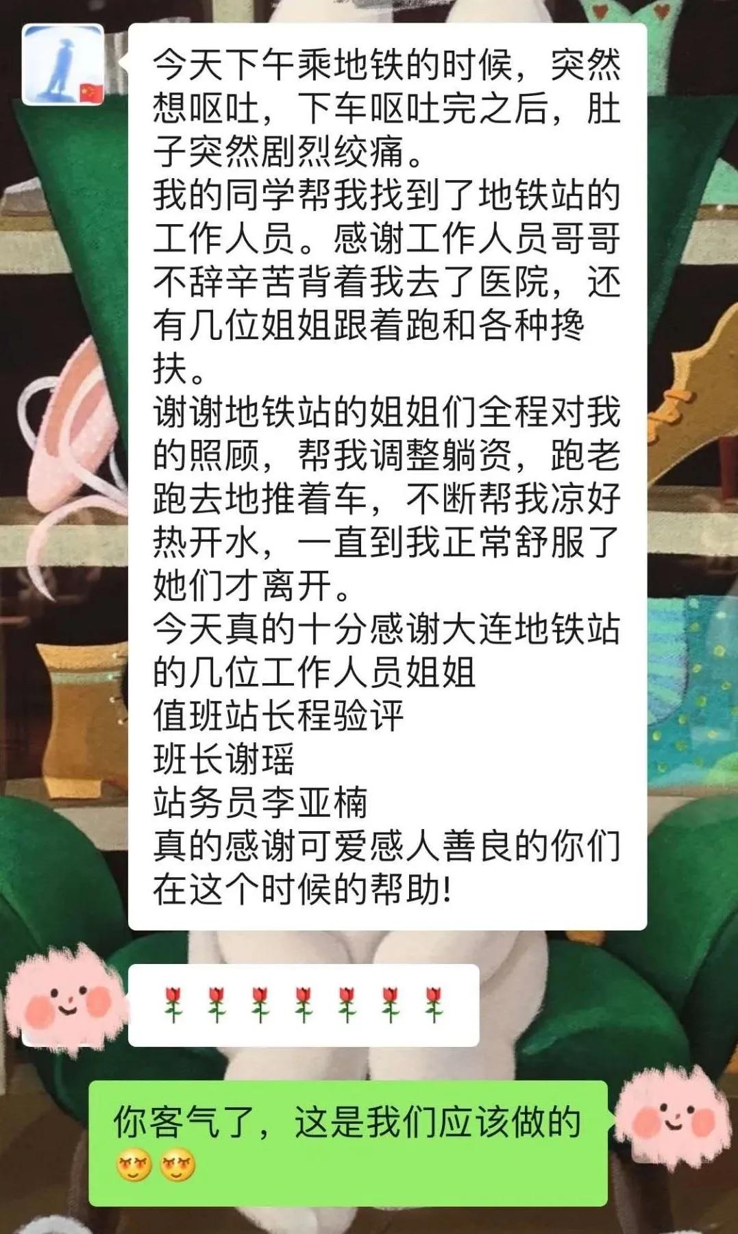 大连地铁12号线首末班车时间表,大连地铁12号线多长时间一趟车