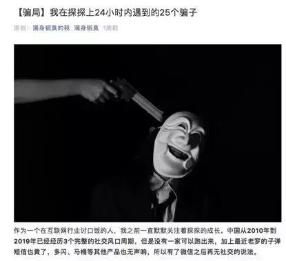 探探案谁是凶手,探幽系列全是死人吗