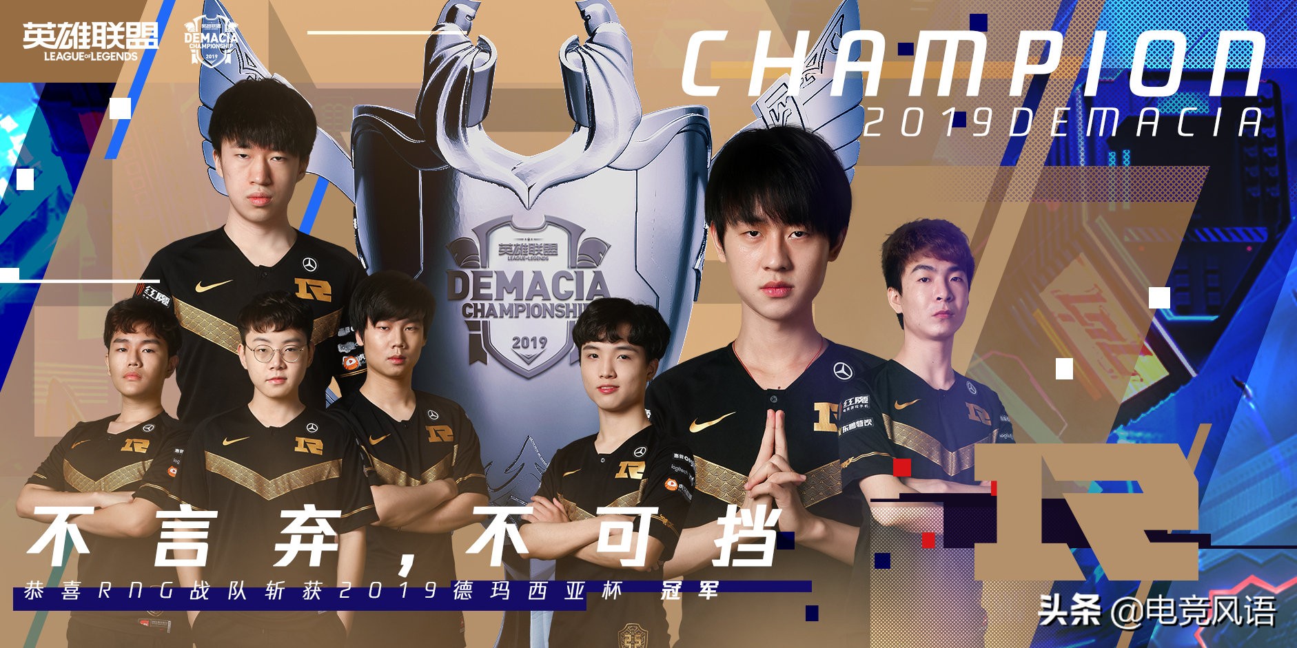 rng德杯打rw,rng德杯打ig