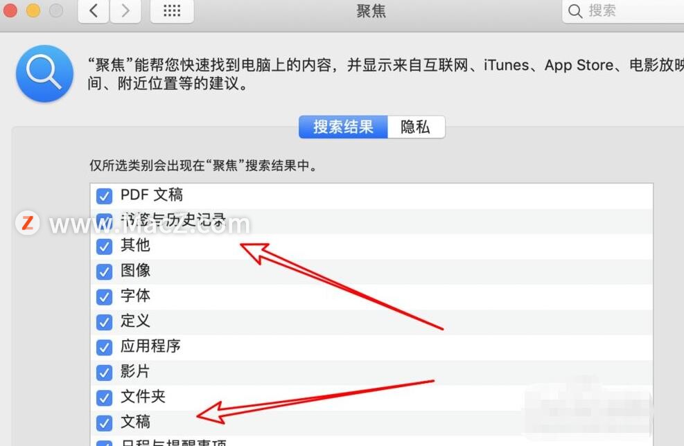mac怎么在访达里搜索文件路径,mac怎么在访达中显示资源库