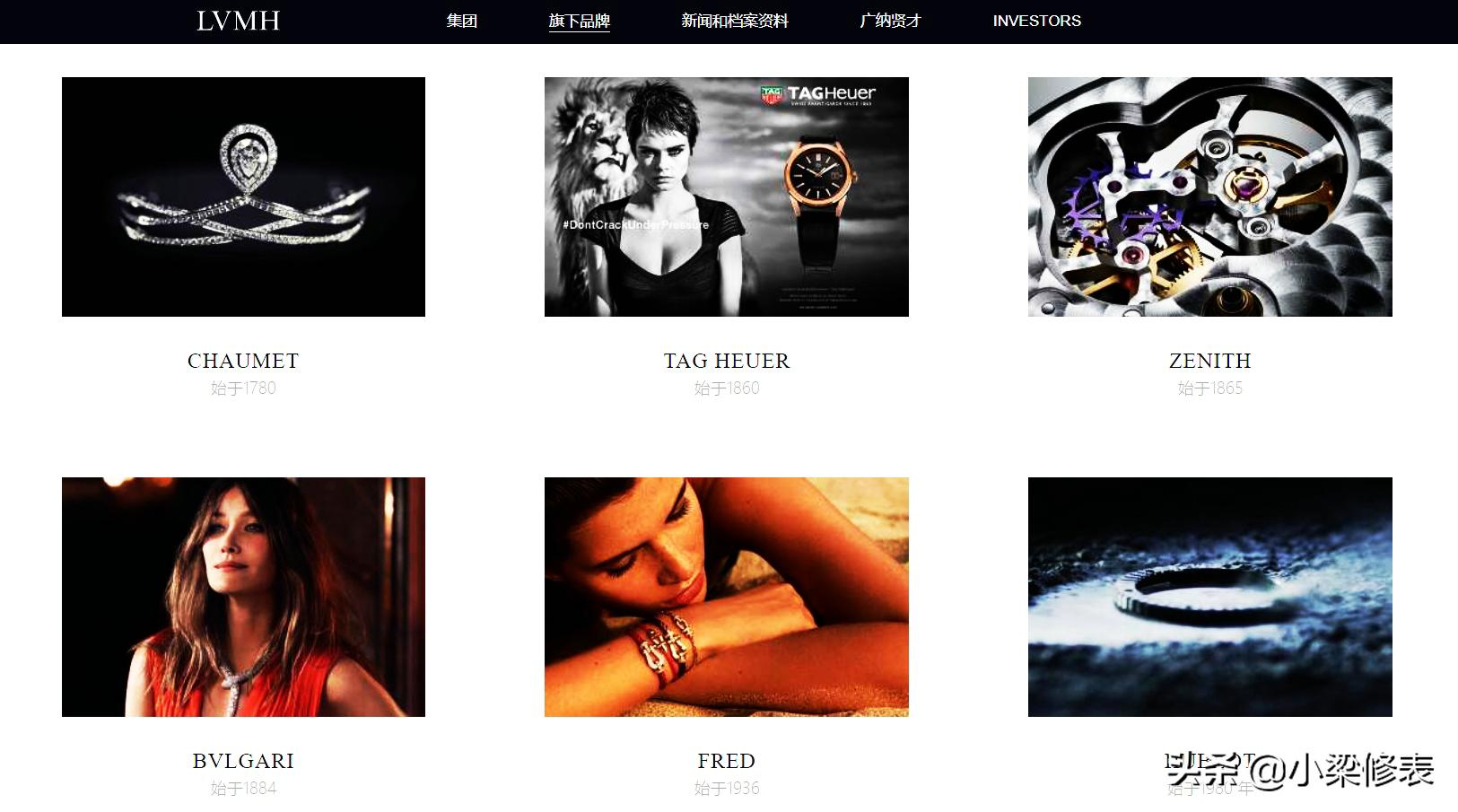 钟表大全瑞士表品牌,十大顶级奢侈品牌手表大表盘