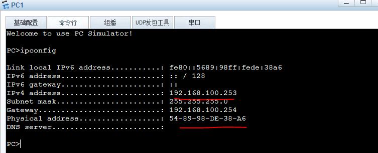 华为交换机dhcp准入,华为交换机dhcp服务器配置
