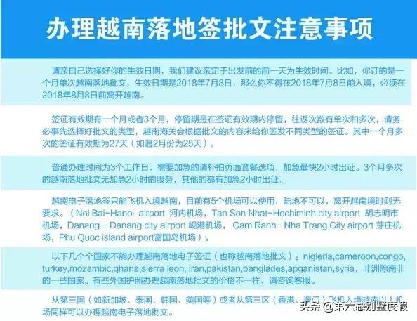 芽庄或岘港,越南岘港和芽庄旅游攻略