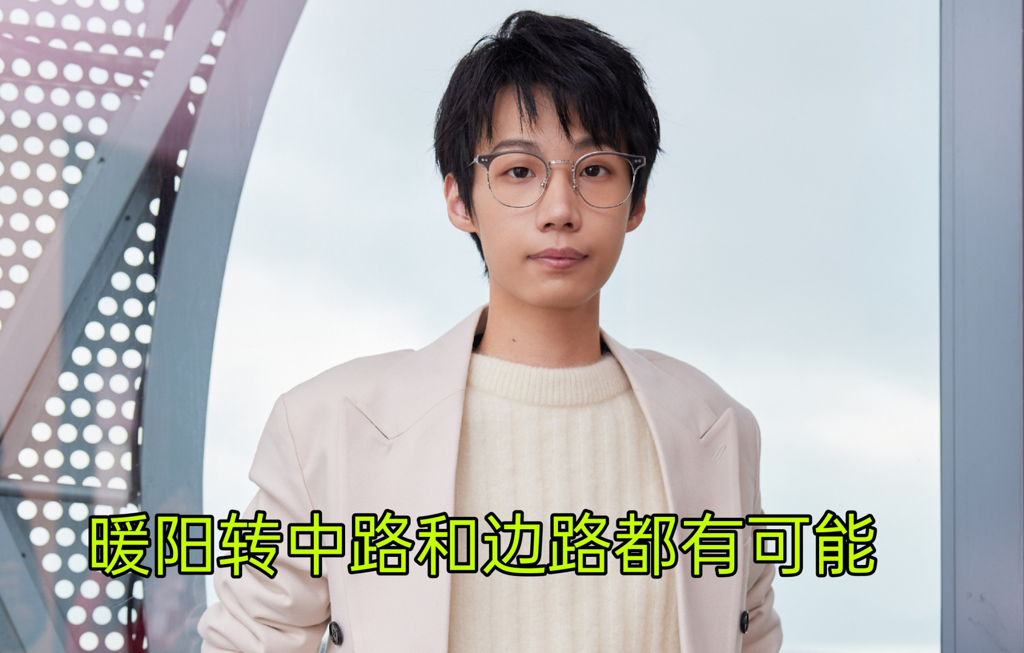 暖阳撞车九天狐直播回放,wb暖阳为什么被称为下一个梦泪