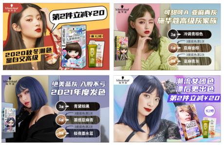 丽人丽妆都有哪些产品,丽人丽妆是高精特新吗