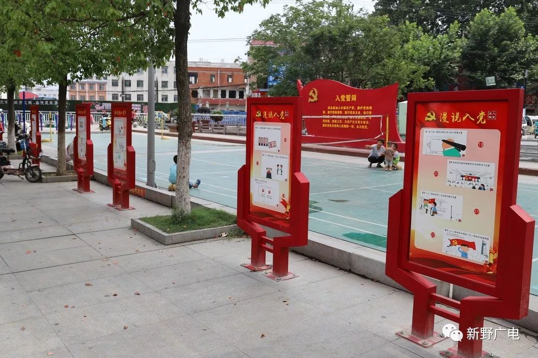 汉城改名原因,新野汉城广场改造