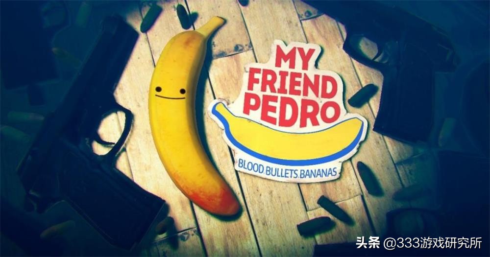 与香蕉共舞一曲“*弹子**芭蕾”，维克托和“他的朋友《佩德罗》”