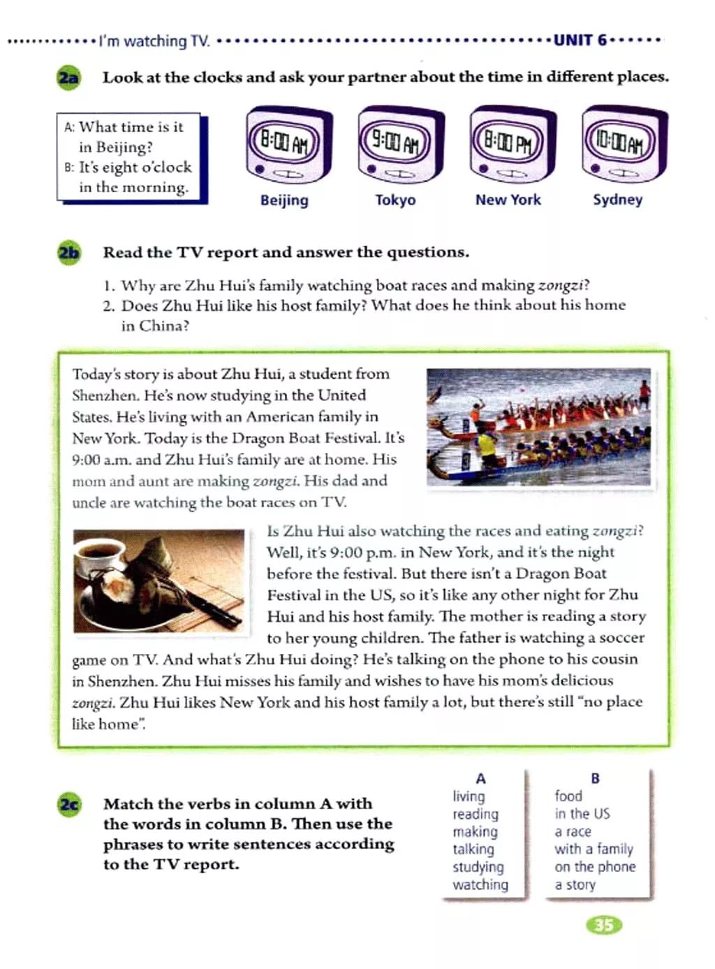 英语课本七年级下册电子书外研版,鲁教版七年级下册英语课本电子版