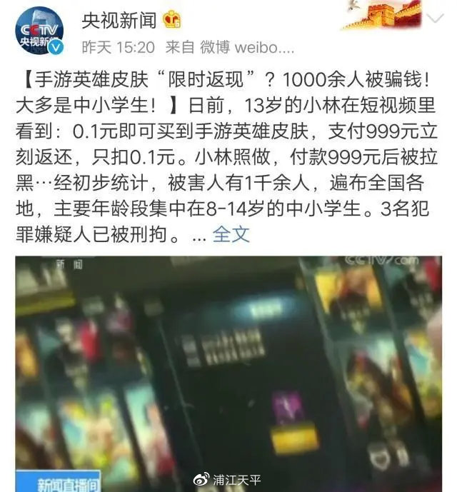 0.1元充值188元q币是什么套路,0.1元充100个q币视频