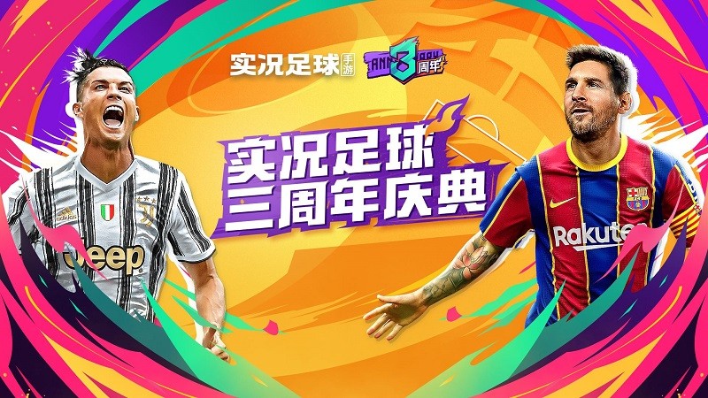 传奇落幕巴西球星卡卡宣布退役,实况足球2024传奇卡卡