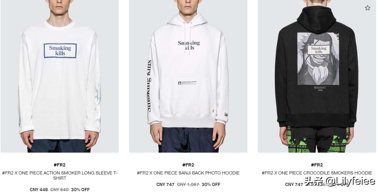 潮牌fr2,日本fr2怎么用