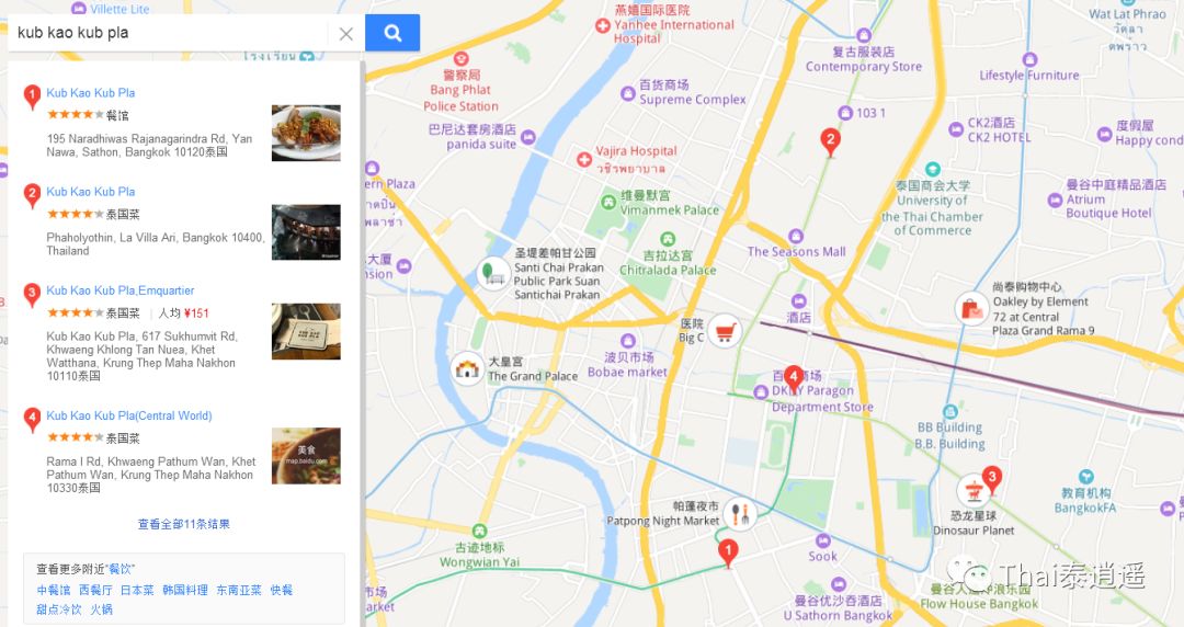 平价且环境好的餐厅,平价又好吃店铺推荐